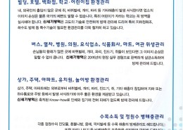 2014.1.광고지
