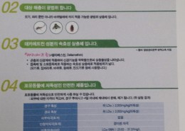 잡스올킬 설명