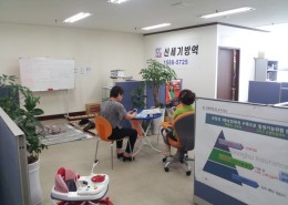 방역2팀
