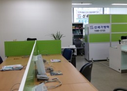 신세기방역