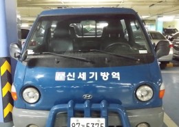 방역5호차량