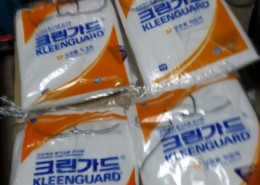 안전방역복