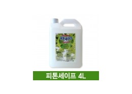 피톤세이프