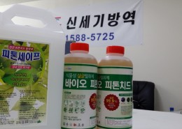 피톤치드.2